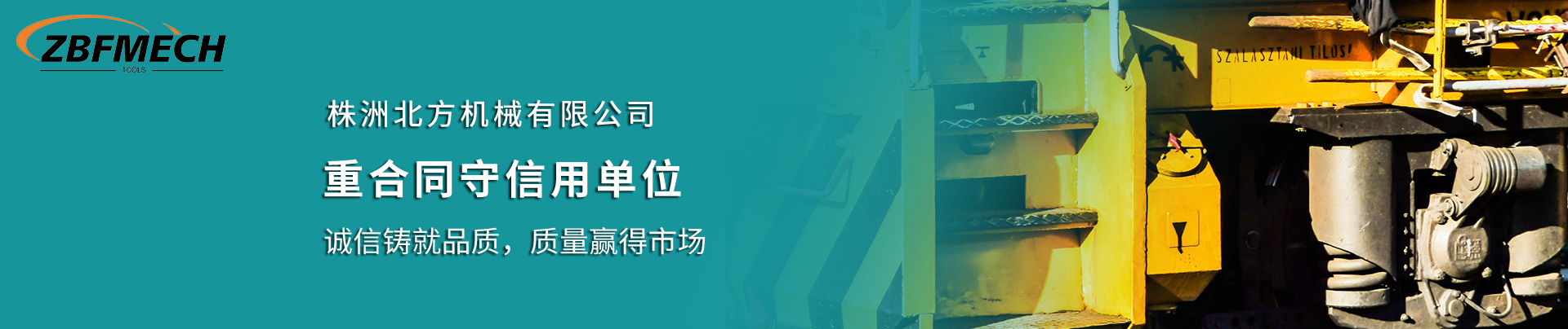 通栏图片