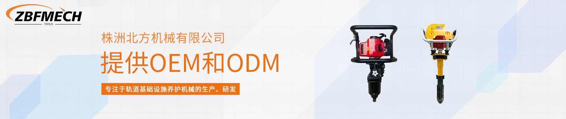 通栏图片